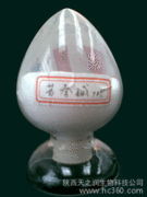 陜西天之潤(rùn)生物科技公司 創(chuàng)新產(chǎn)品與智能化餐飲管理的完美融合