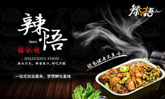 餐飲加盟 選對(duì)品牌是開(kāi)店的堅(jiān)實(shí)保障